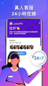 快连vip加速器下载android下载效果预览图
